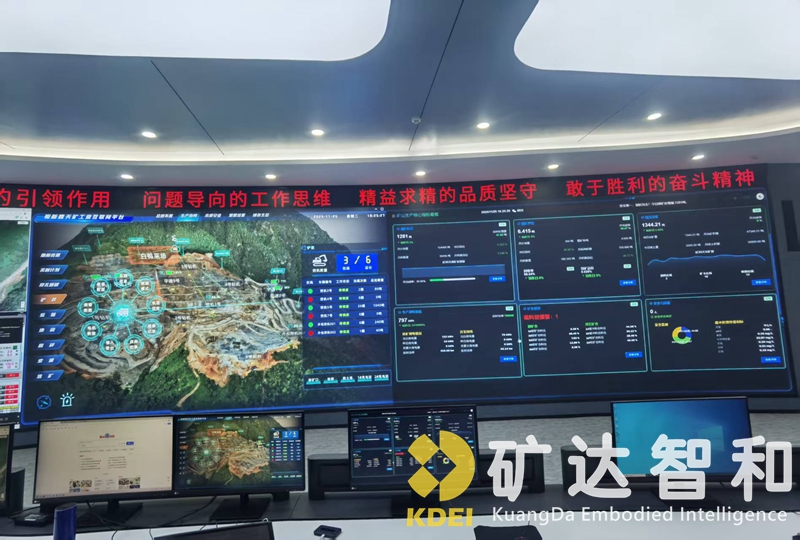 创新驱动 智领未来 热烈祝贺矿达智和成功入库湖南省2025年科技型中小企业