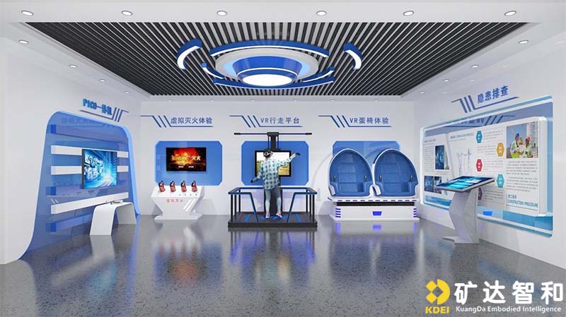 矿山安全虚拟实训系统 - 矿达智和智能矿山设备