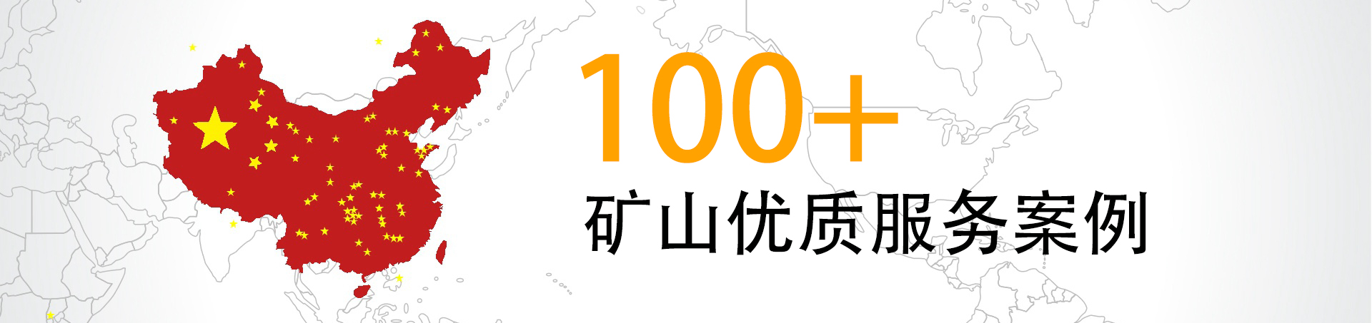 不忘初心 品质服务