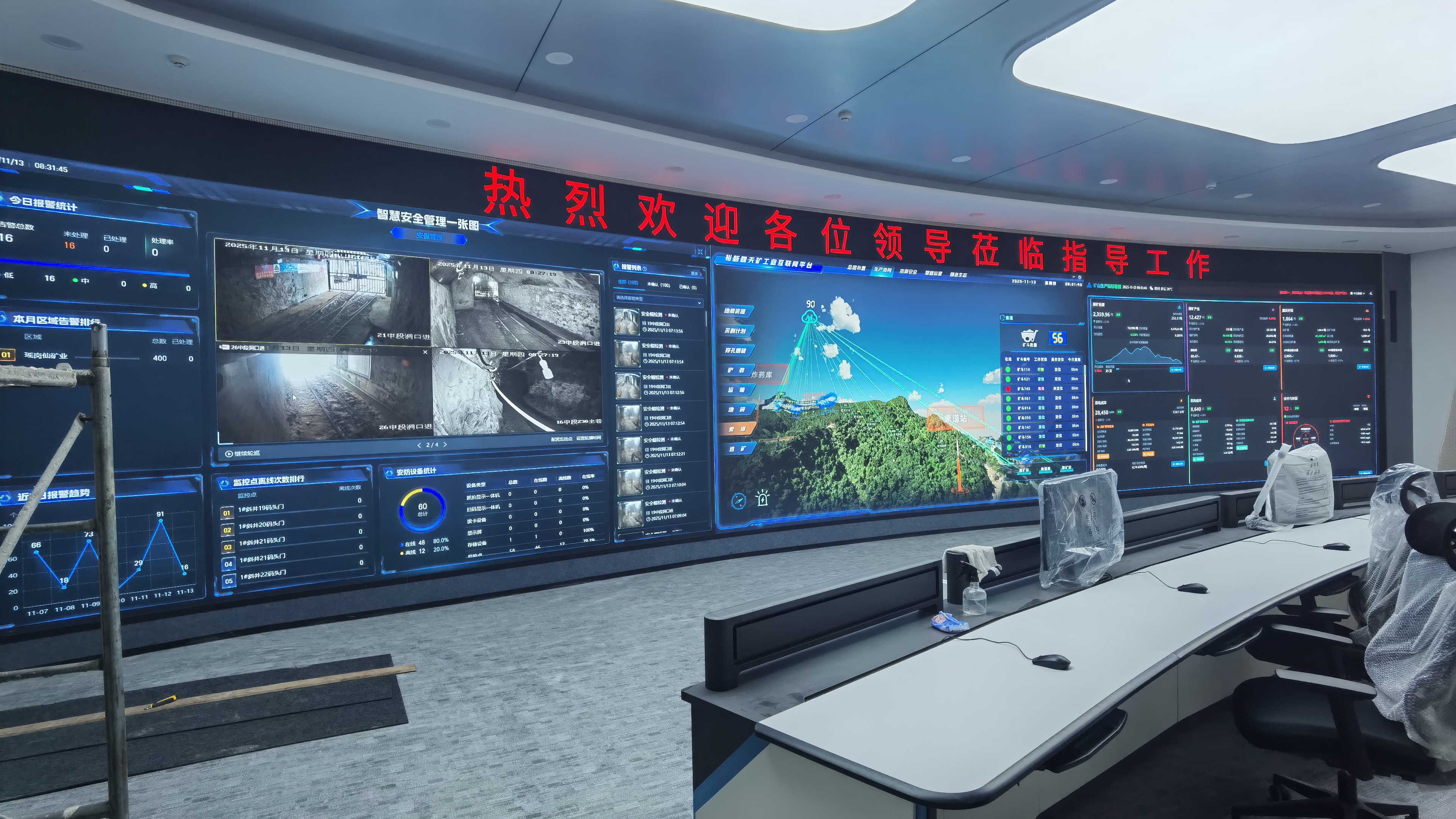 长沙矿达智和助力瑶岗仙矿业裕新露天采场获评省级智能化示范矿山